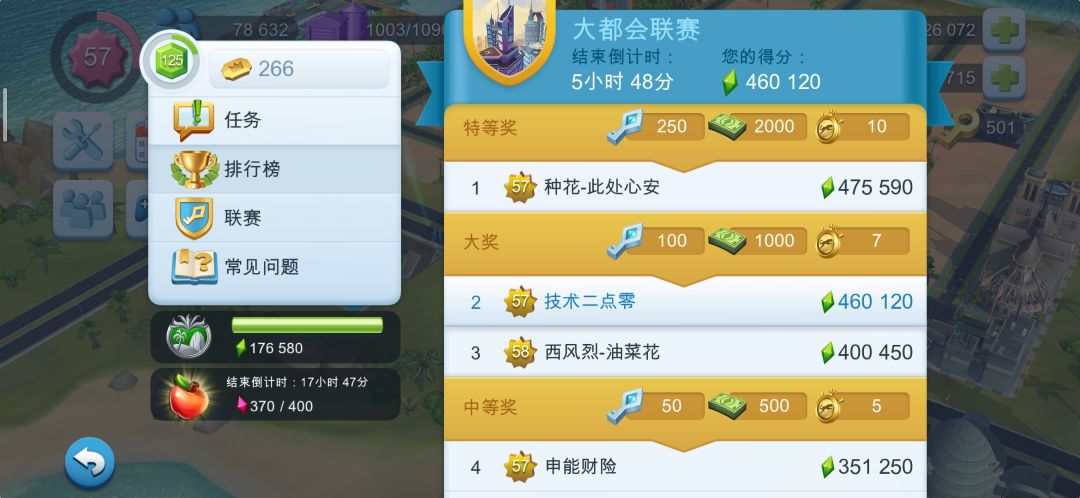 出山未捷 1