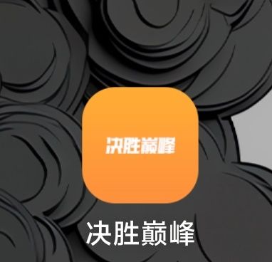 官方能不能看看建议啊截图