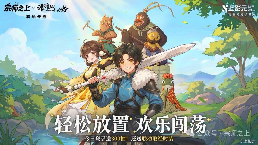 宗师之上真实实用开荒攻略|新手避坑+武学 1