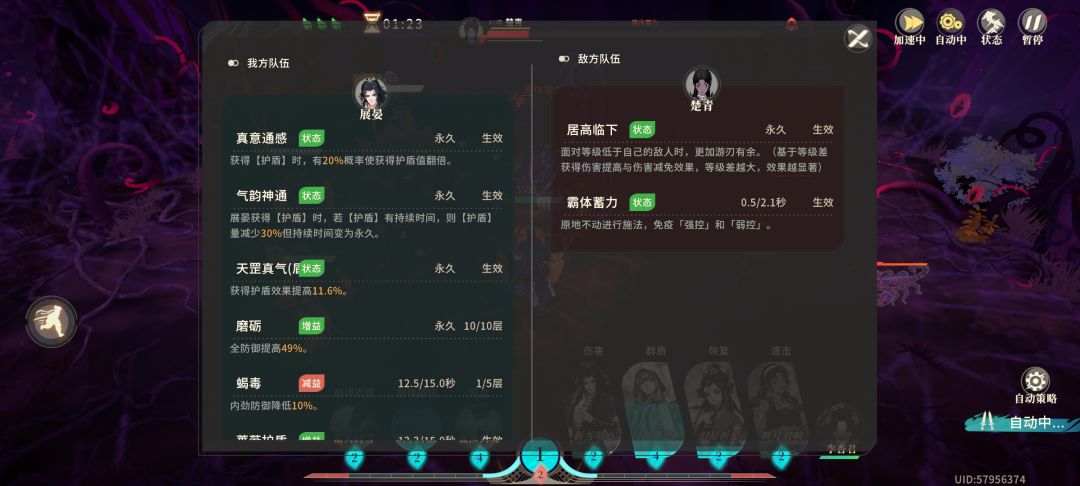 这是展晏的bug吗? 1