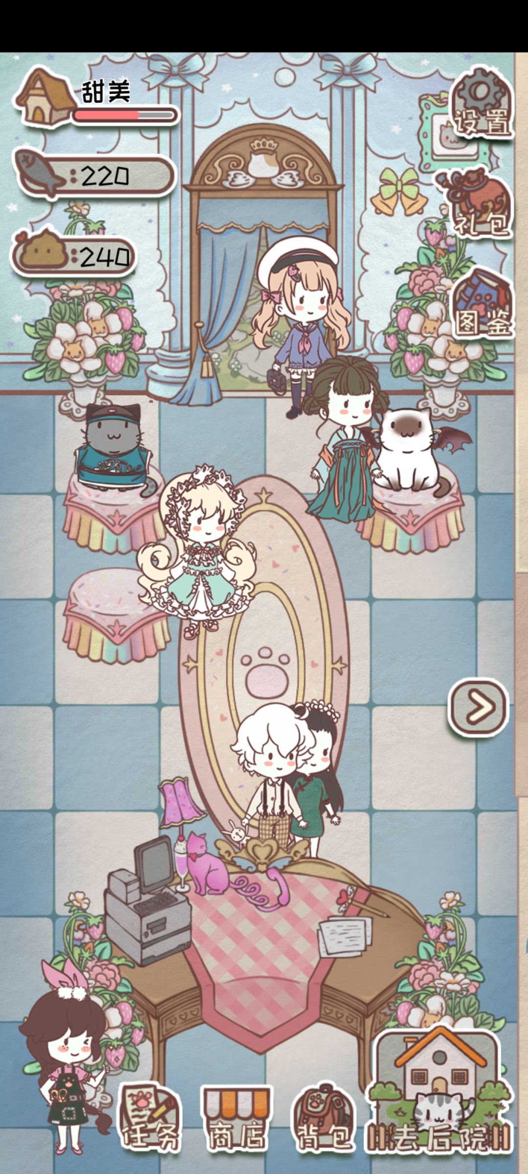 萌 2