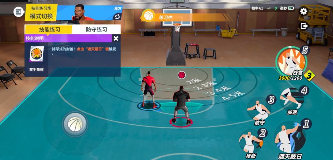 话说阿杜的盖帽距离 1