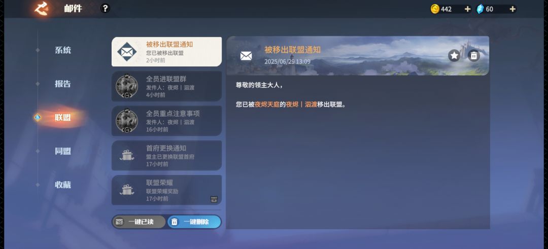 新手保护期刚过就踢人 转头就被打 3