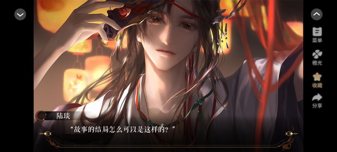 这个陆琰也太带感了吧! 5