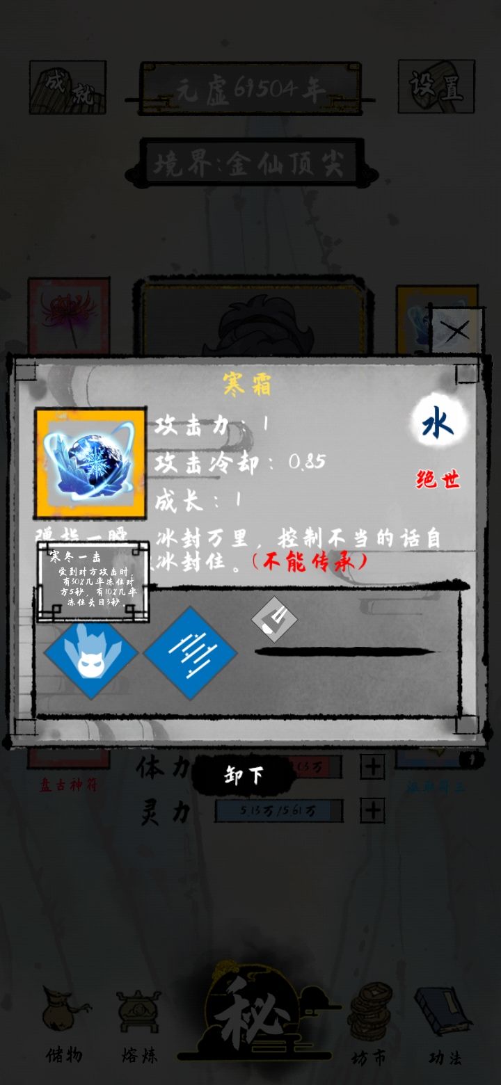 动态图片 4