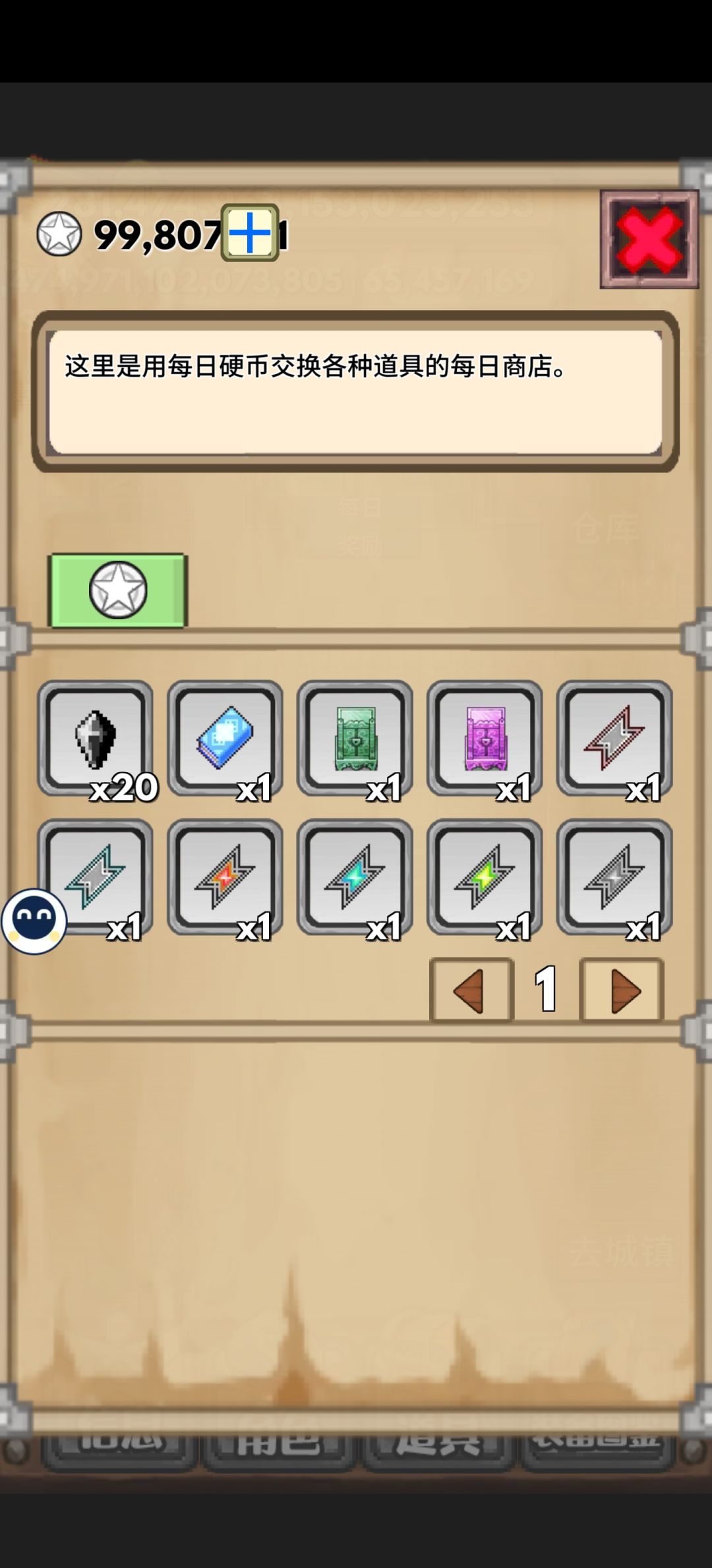 。。。。 3