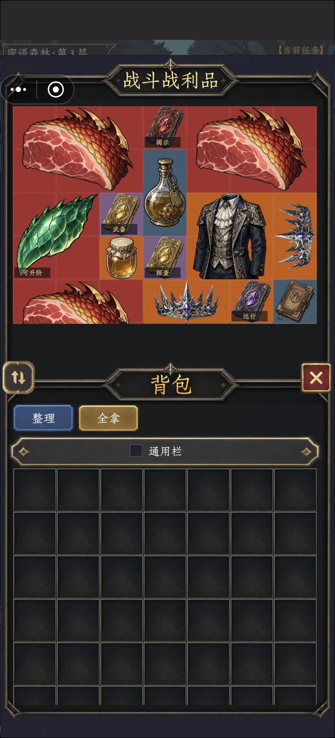 欧洲人了一把 2