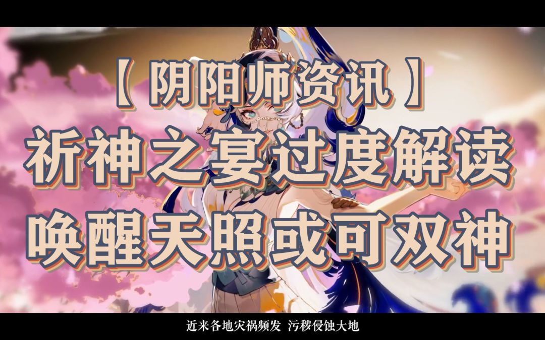 video-3457259