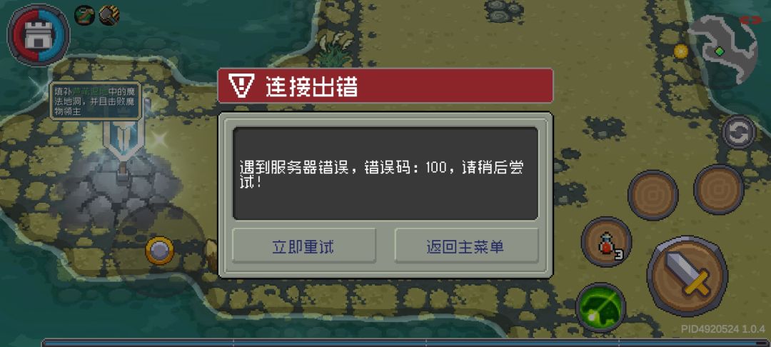 为啥老卡啊? 1