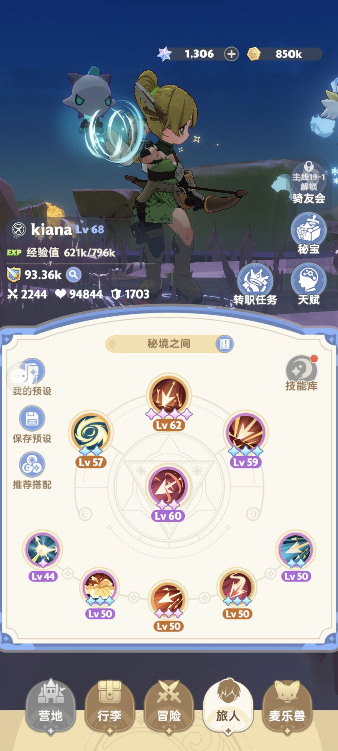 各位大佬帮忙看一下 2