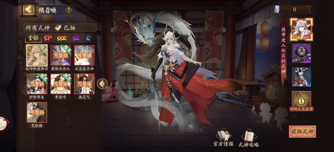 预约带哪两个? 1