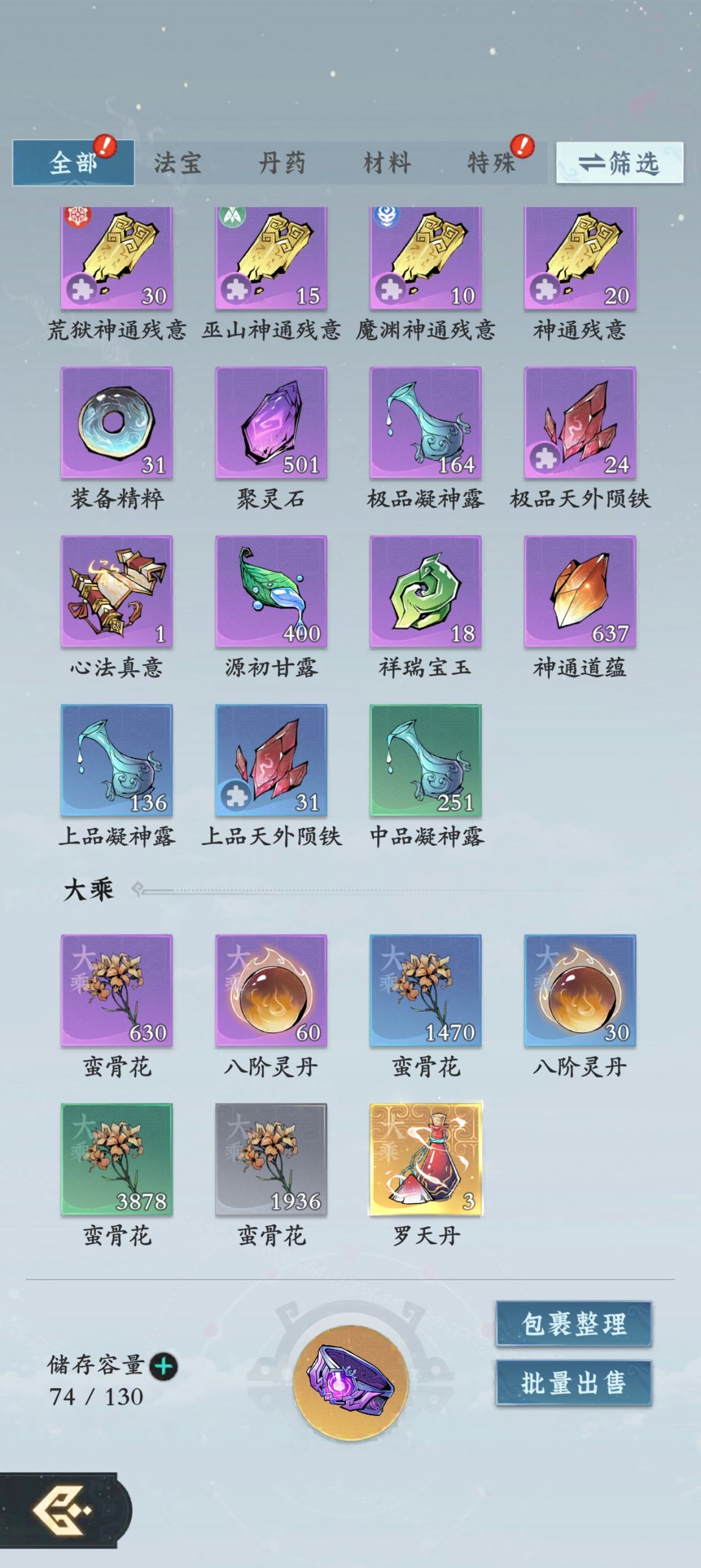 (双卡)272day 5