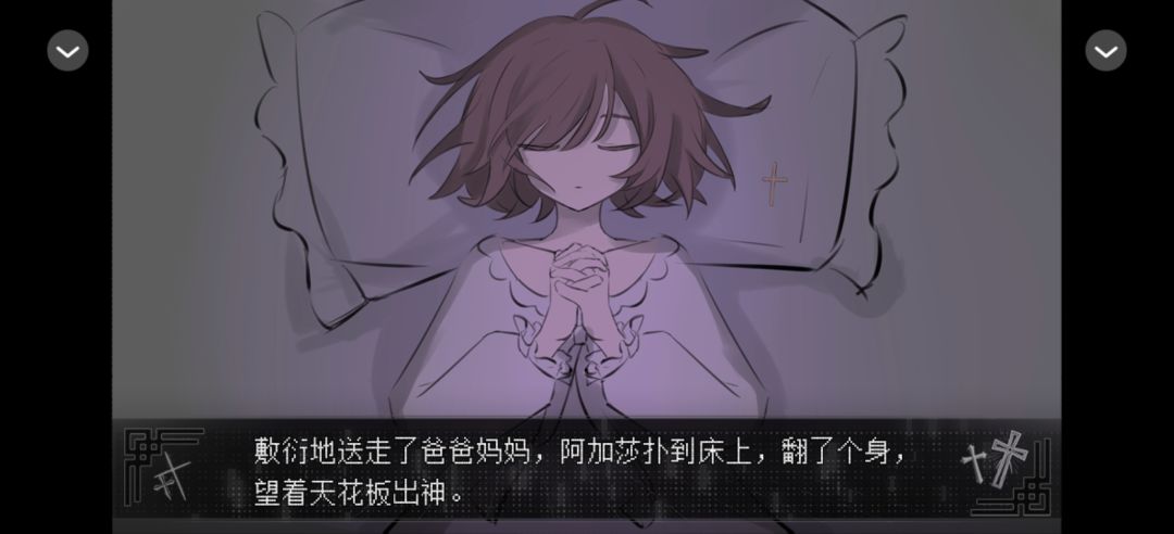 0731魔女与往昔重逢 3