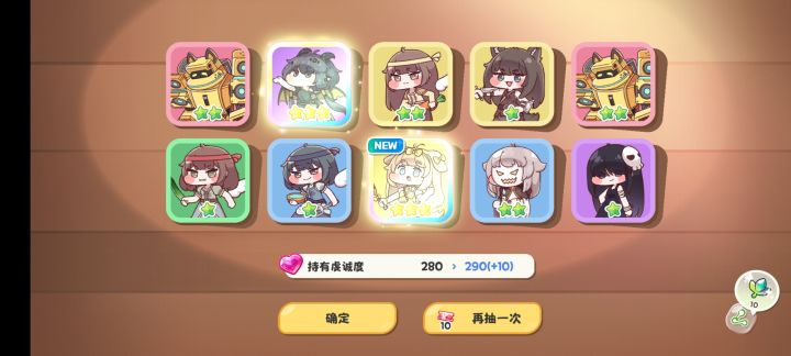 黄油我爱你～截图