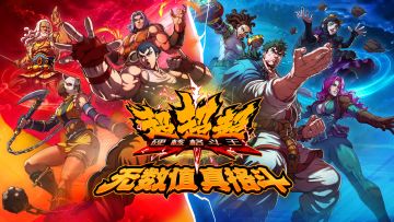 【格斗王】肝出来了！Steam抢先体验4月28日开启