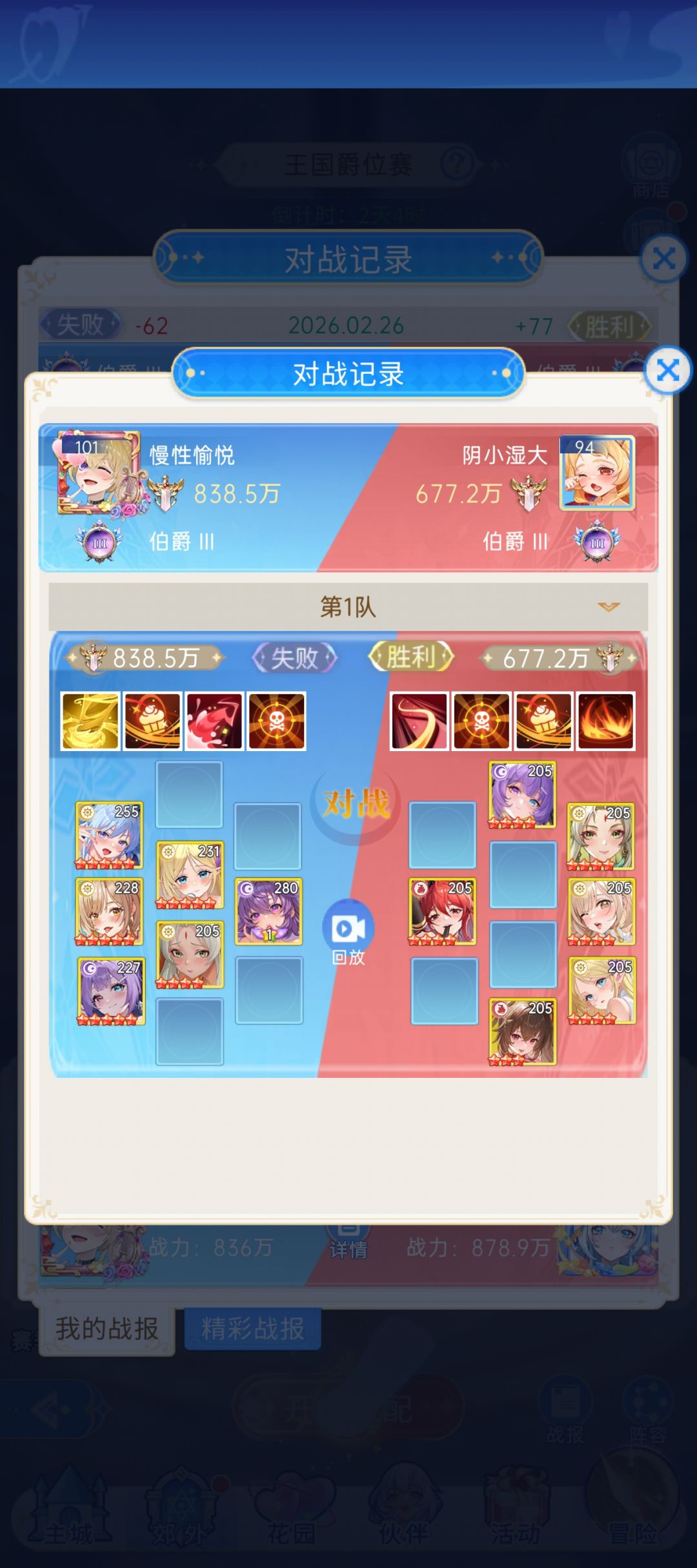 再氪是狗 1