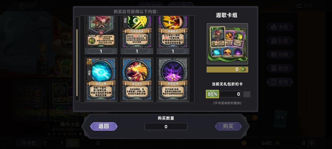 季票是否会过期? 2