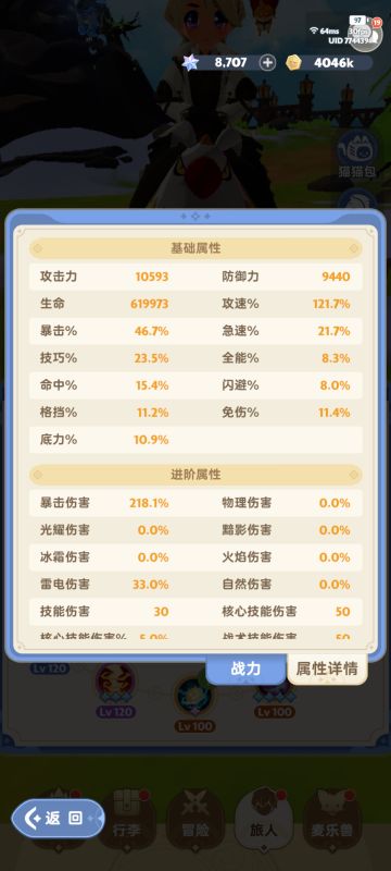 学者刚二转80本连10m都打不了？
