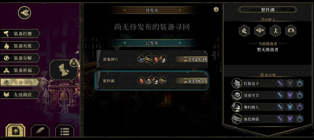 救命大佬SOS 2