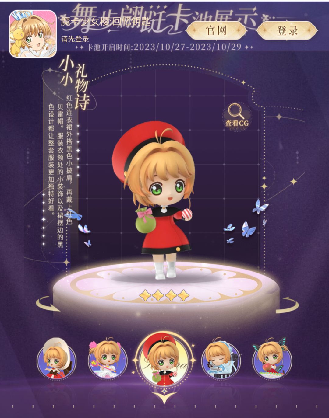 动态图片 3
