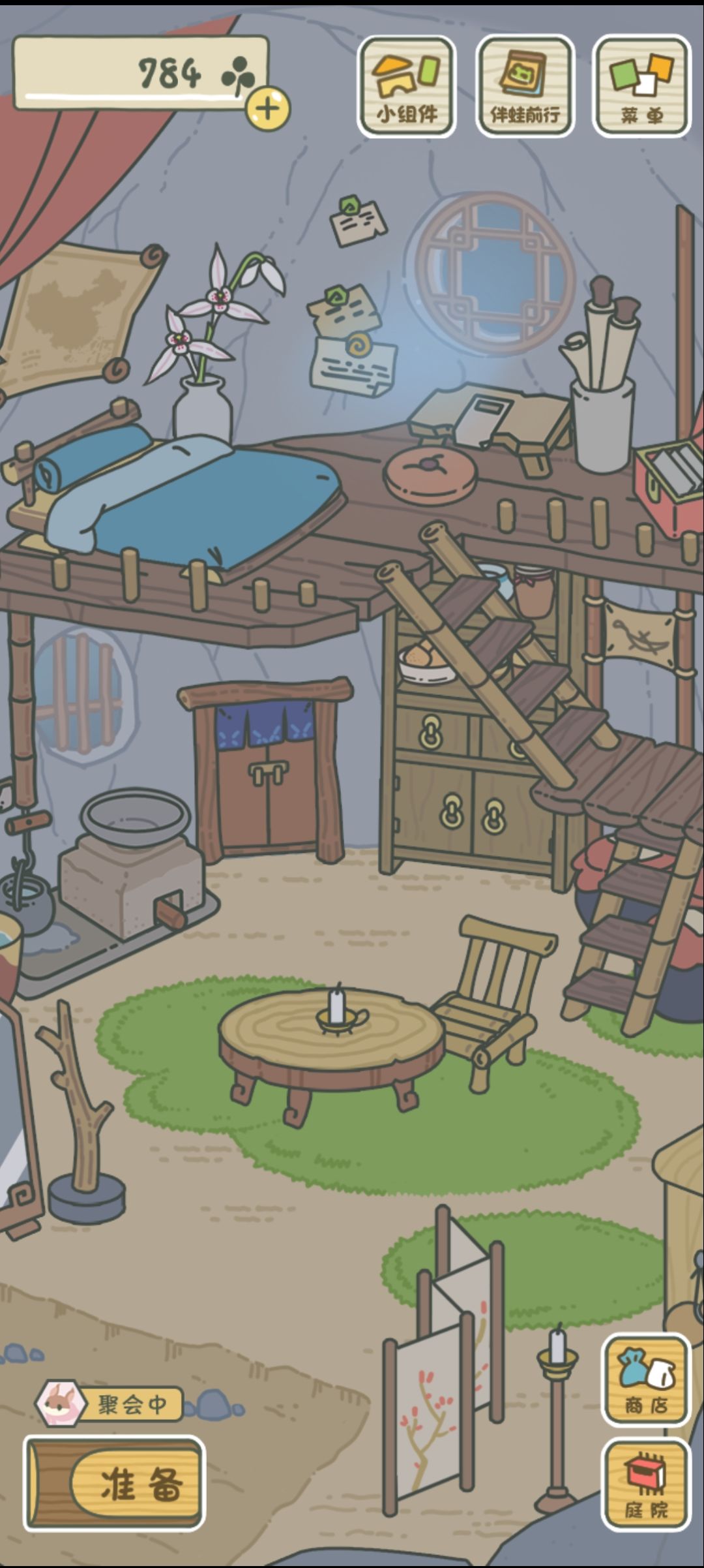 建兰~ 1