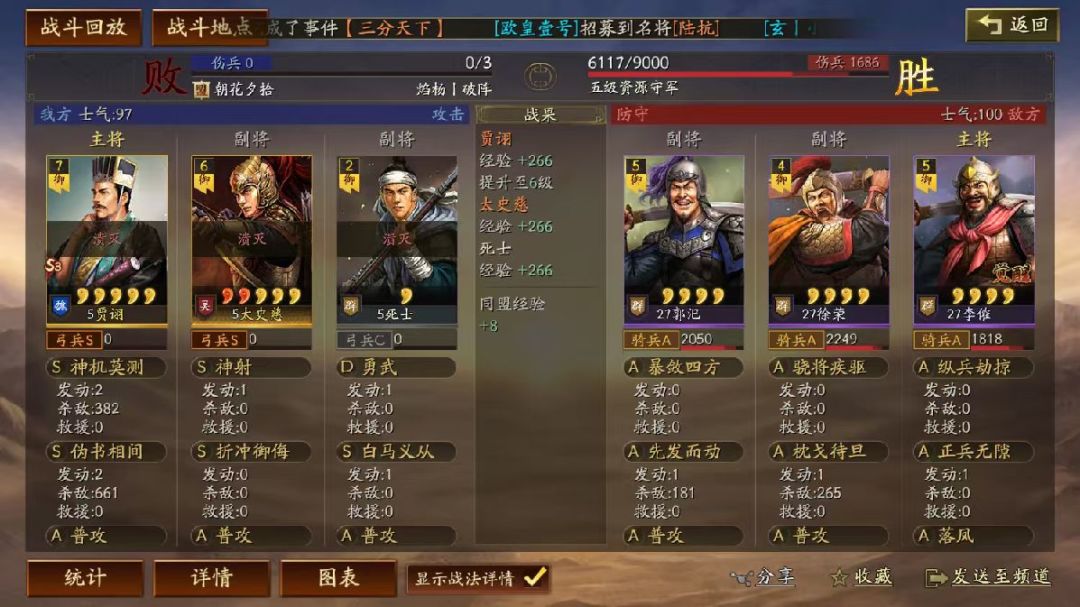 开荒开荒开荒 3