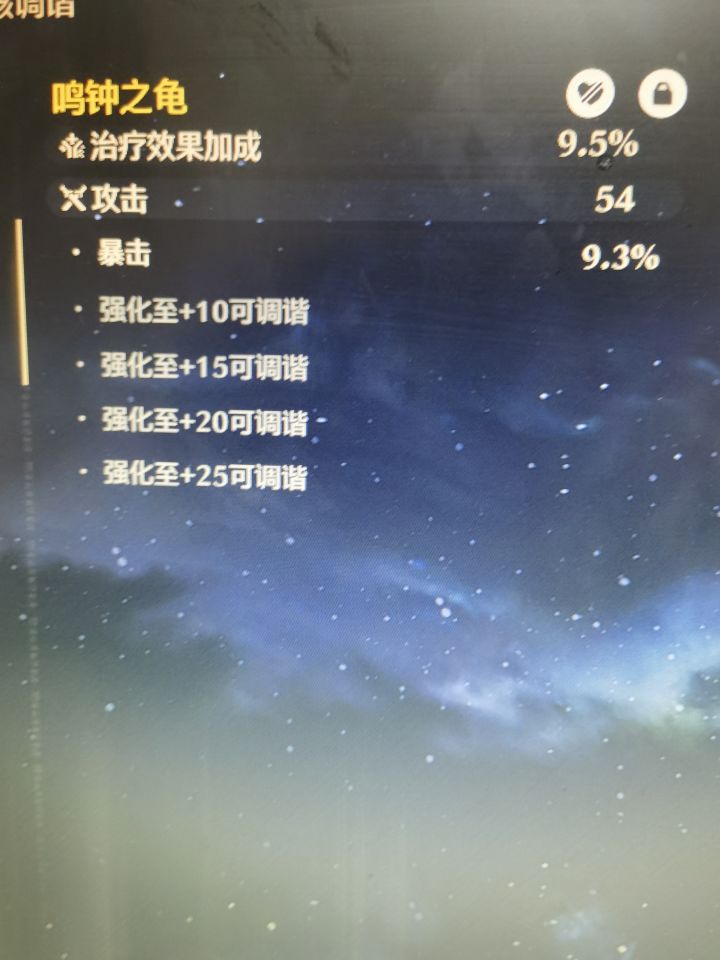 龟龟就这么喜欢暴击吗截图