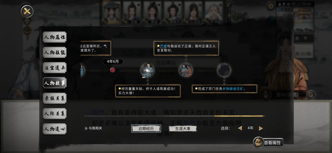 我没招了兄弟 1