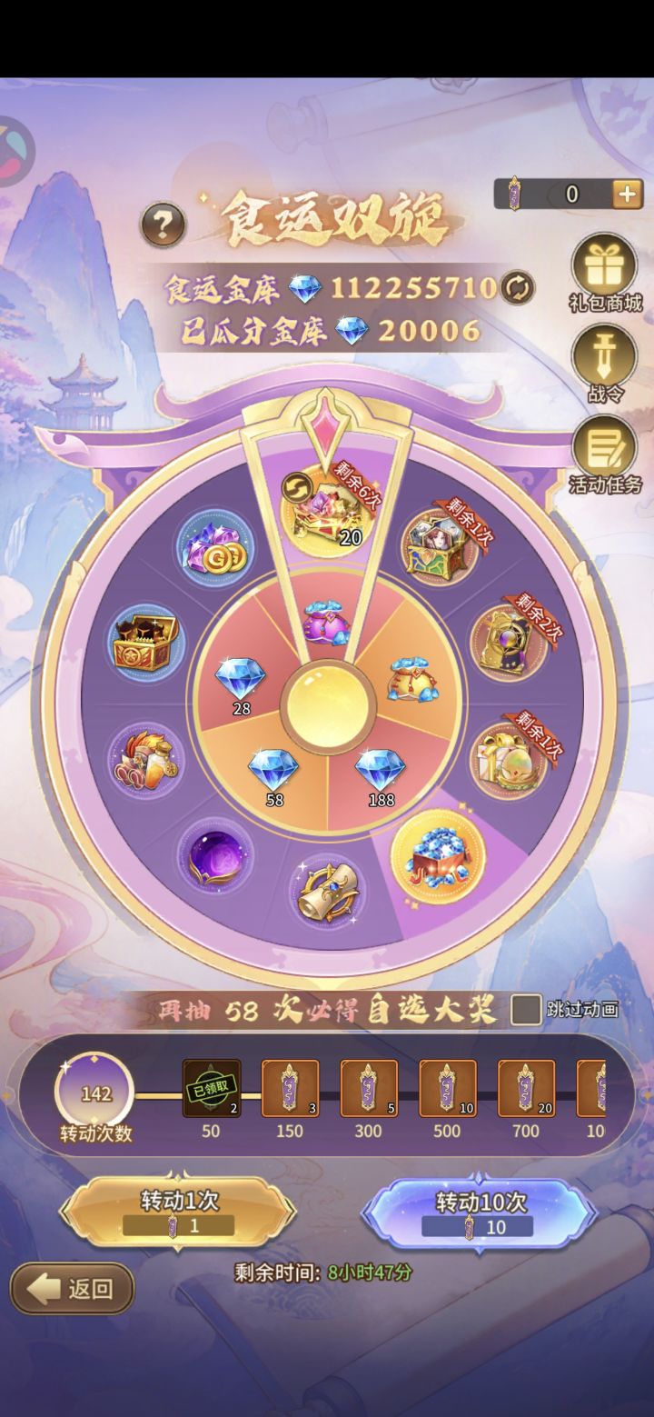 终于欧了一次,20000钻石,一次精灵蛋,一只自然sp截图