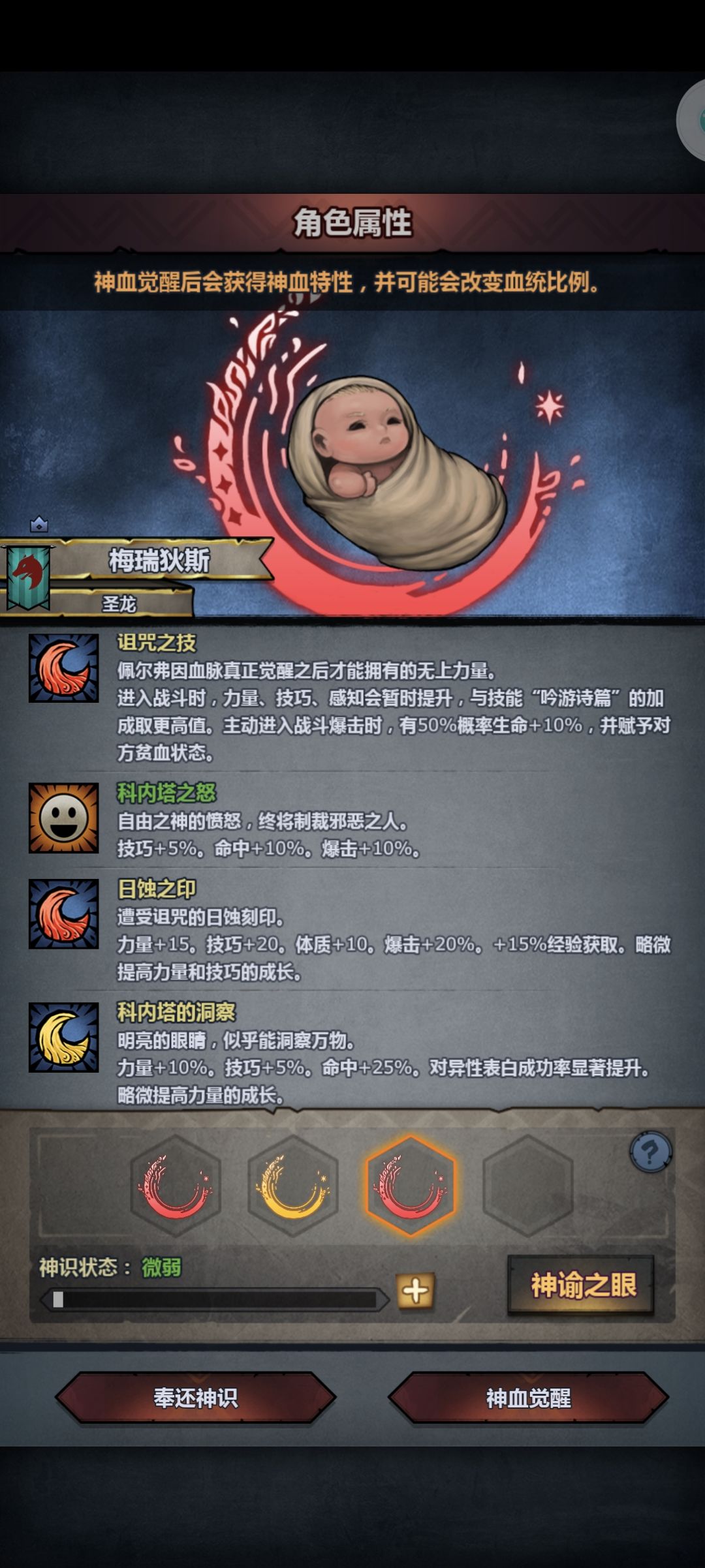 这个能玩吗 4