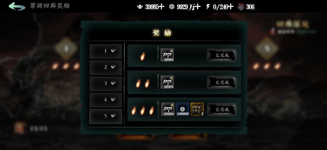 不过些许风霜 2
