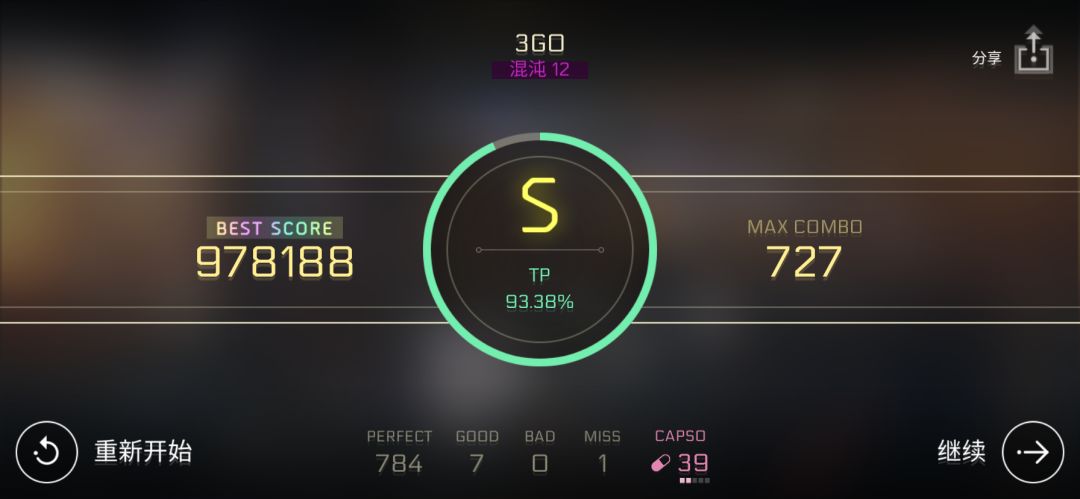 一些新记录 3