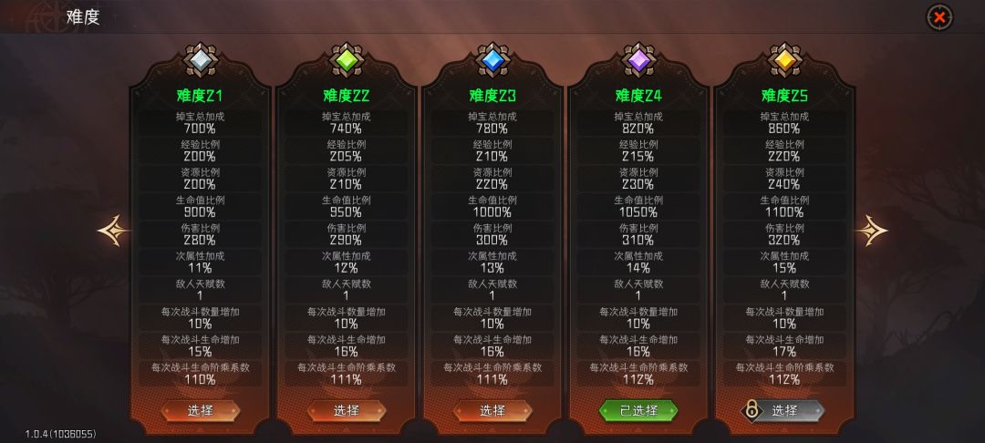 无尽怎么解锁 1