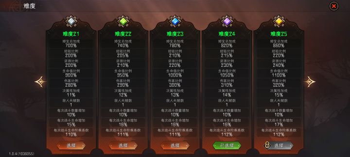 无尽怎么解锁截图
