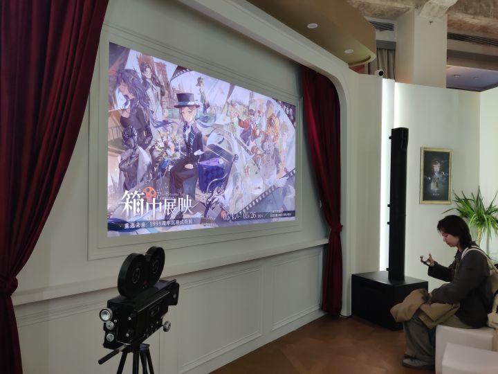 1999箱中展映截图