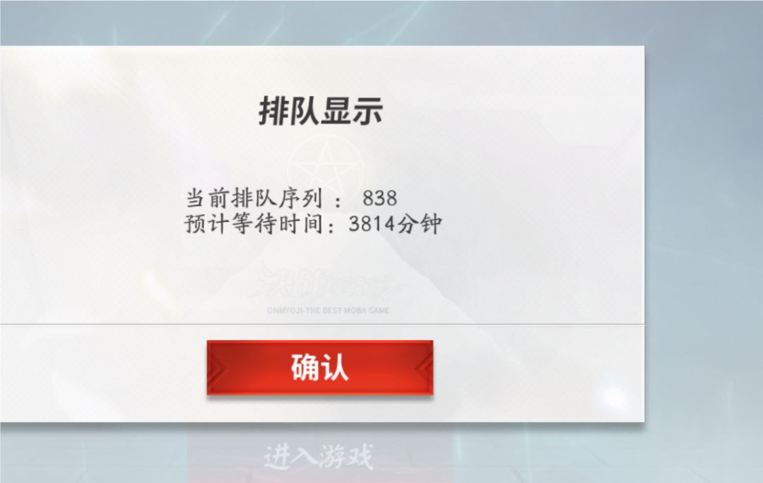 爆了很正常 1