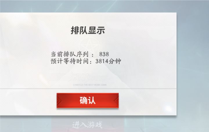 爆了很正常截图