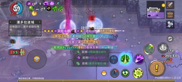 大芬中的大芬🤮截图