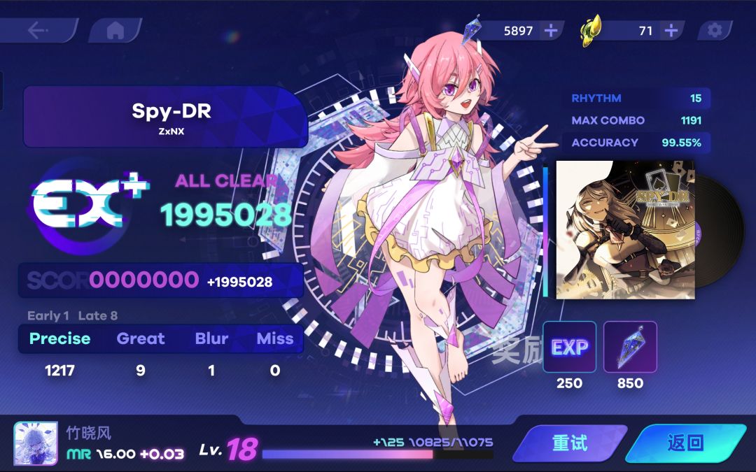 ~8小时速战!里程碑MR16.00达成!!! 1