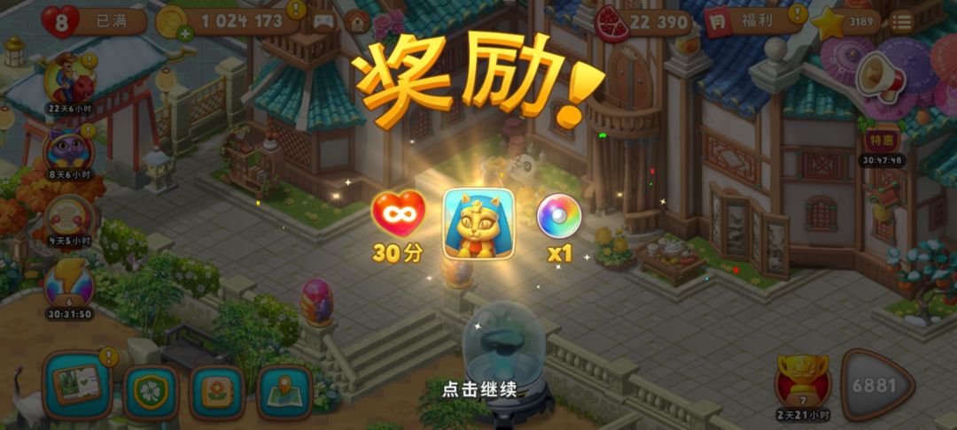 动态图片 5