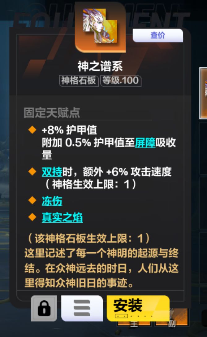 兄弟们，这板子这赛季谁能用啊我靠截图