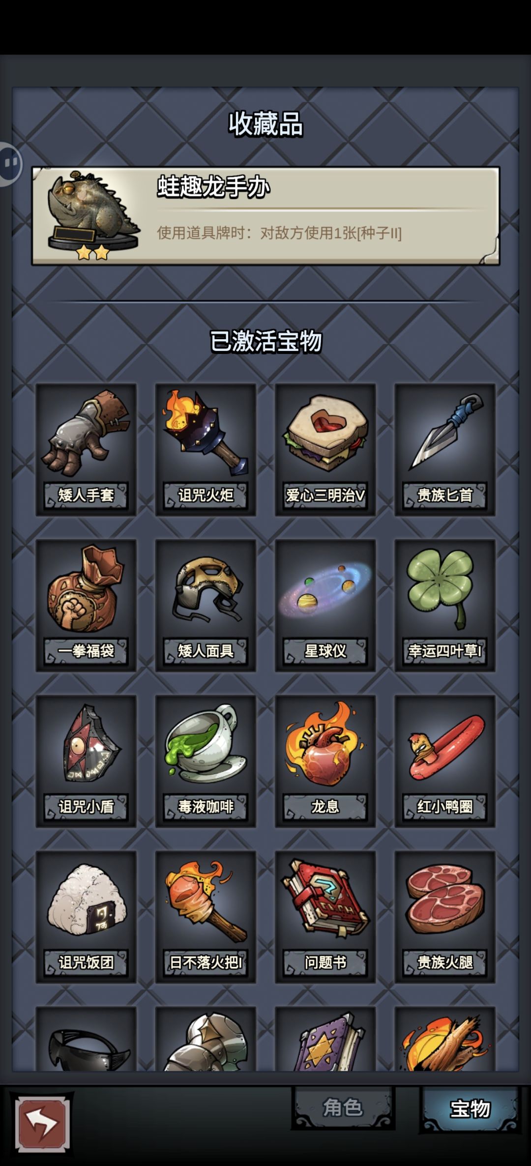 全服最高只有124层吗? 2