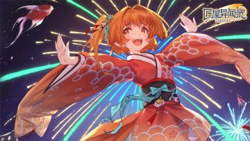 【版本前瞻】第二阶段 | 瑞兽降临，祥瑞迎春接福来（含礼包码）