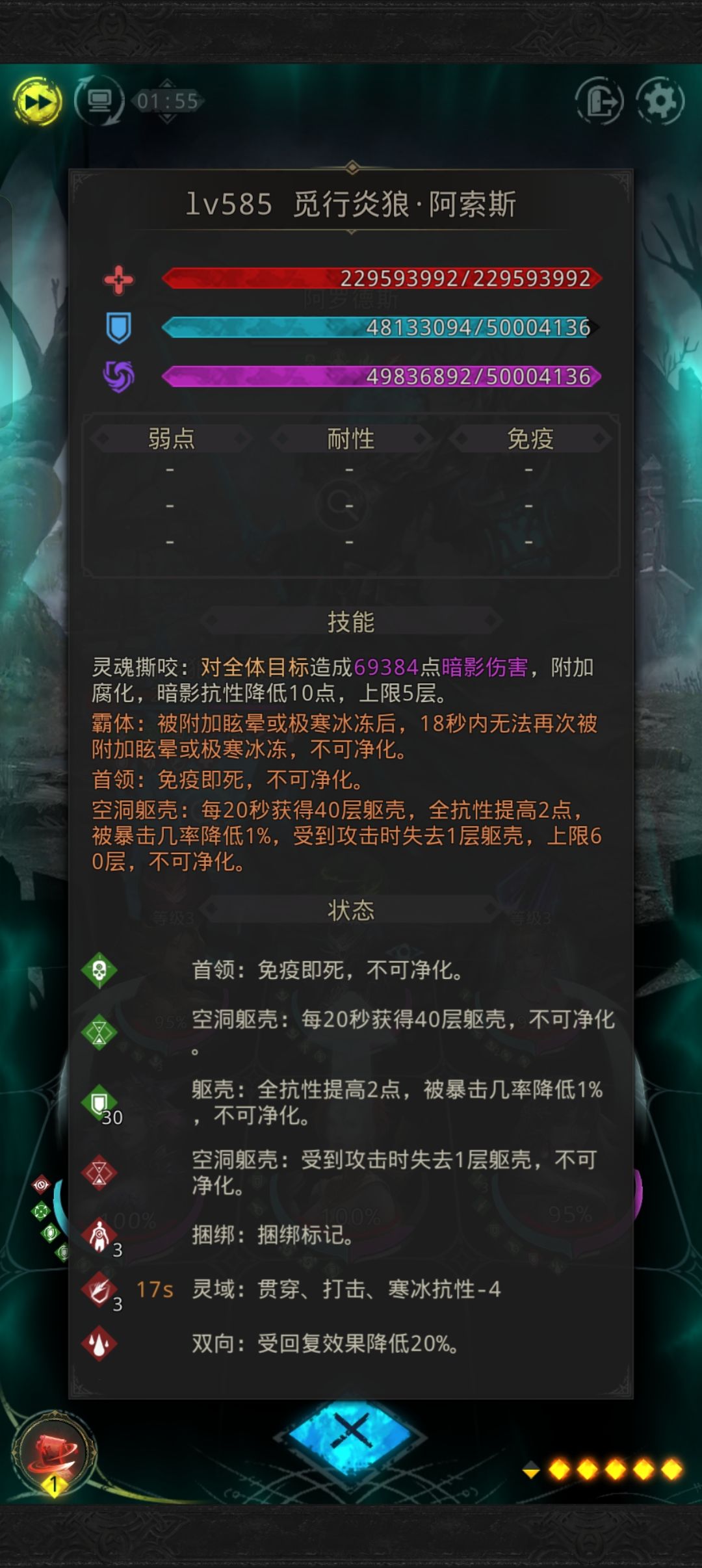 这玩意儿咋打呀 4