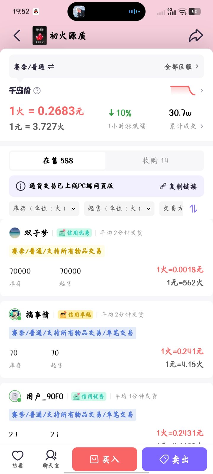 真的有苟啊截图