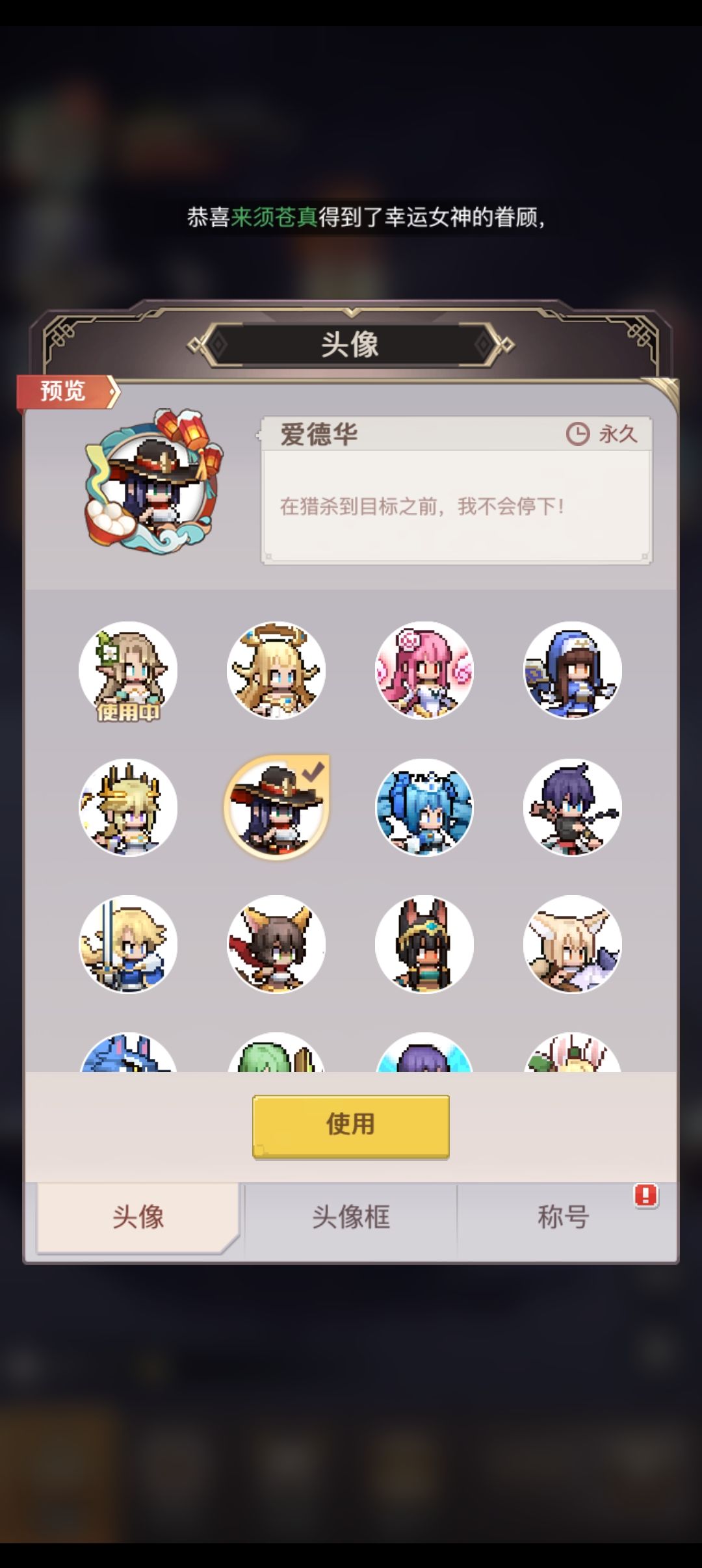 非酋一个 1