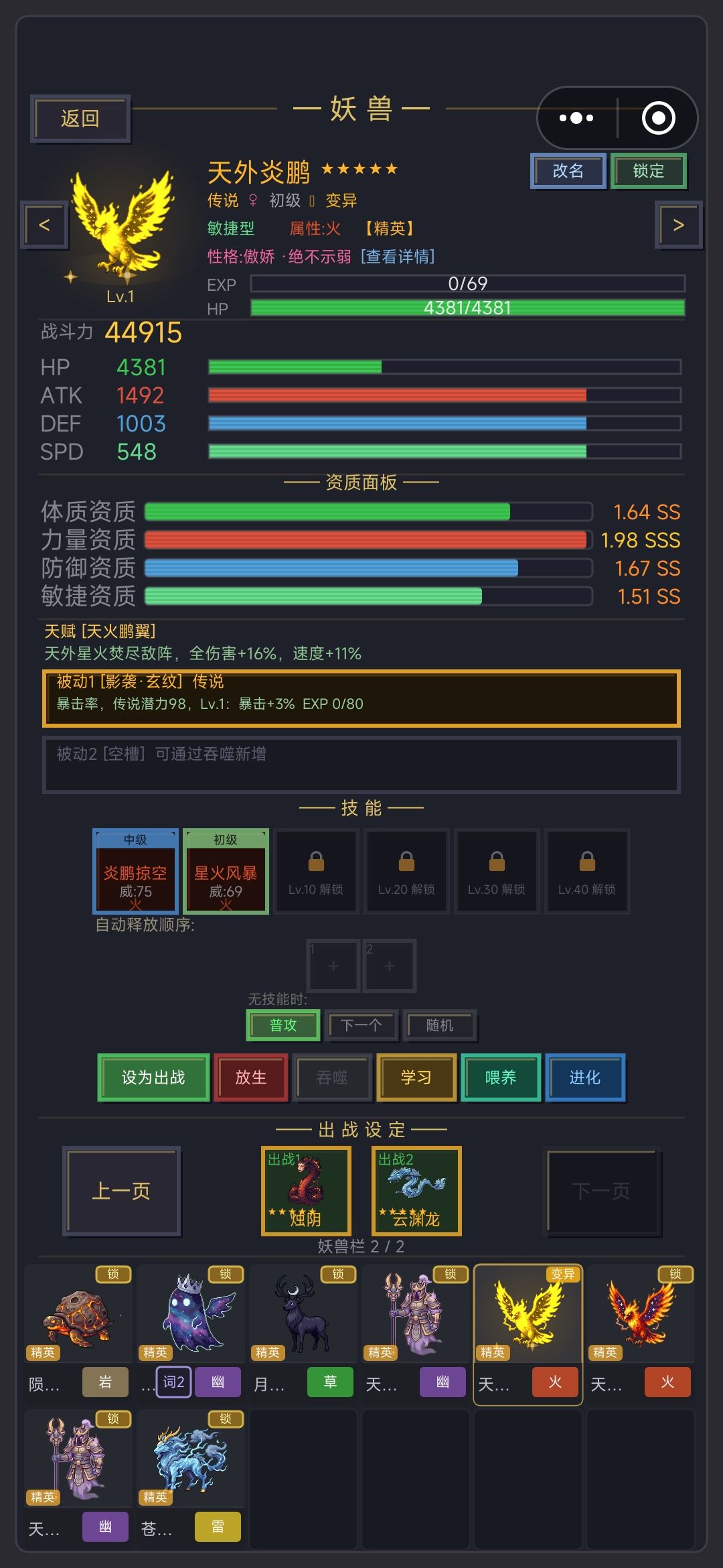 你的大腿降临了吗? 1