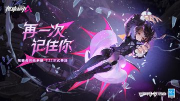 7月11日不停机维护公告