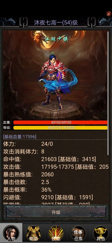 御兽之王二萌新攻略