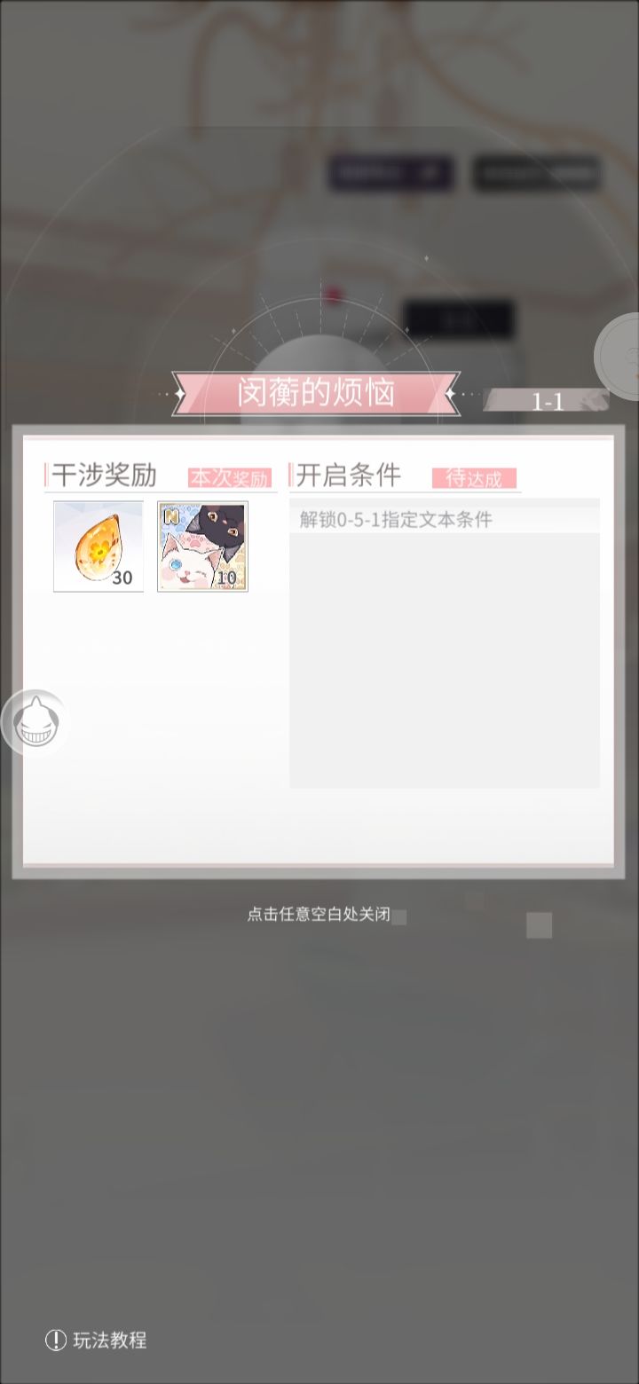 请求助告诉我一下,谢谢截图